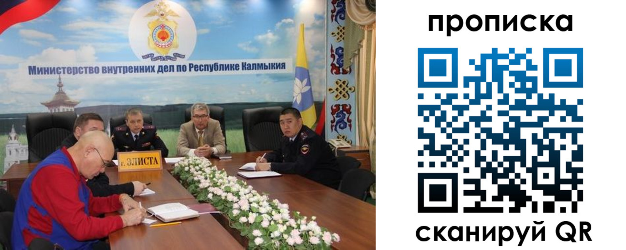 прописка для кредита в Муроме