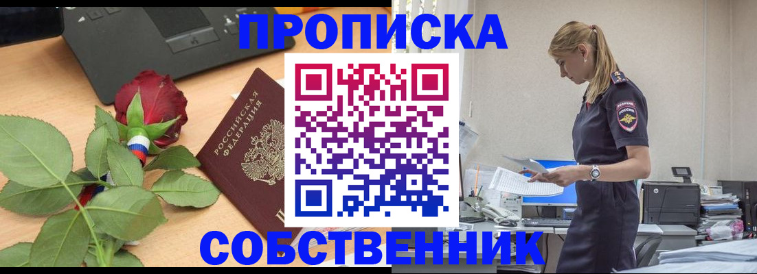 форма 3 в Муроме